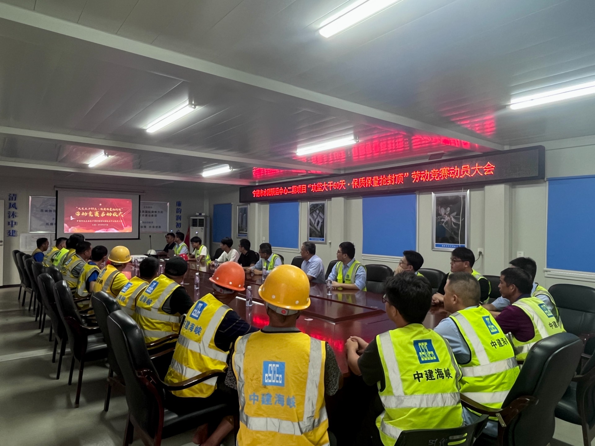 寧德市水陸聯(lián)運(yùn)中心項目二期工程開展“攻堅大干60天·保質(zhì)保量搶封頂”勞動競賽啟動儀式，黃書晗拍攝1.jpg
